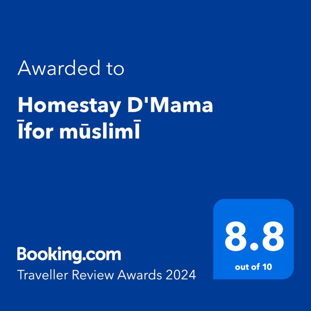 Homestay D'Mama Ifor Muslimi Tanjong Malim Buitenkant foto